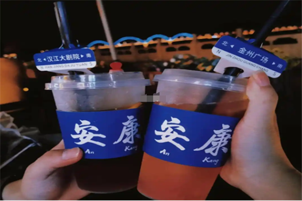 安康奶茶加盟