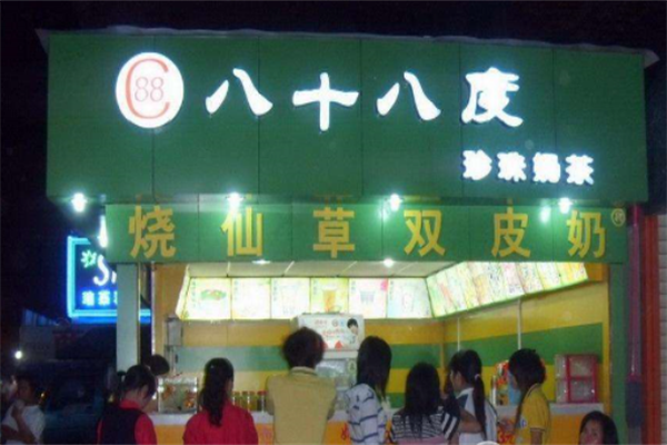 八十八度珍珠奶茶