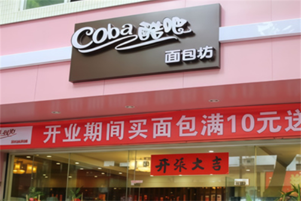 酷吧蛋糕 酷吧蛋糕