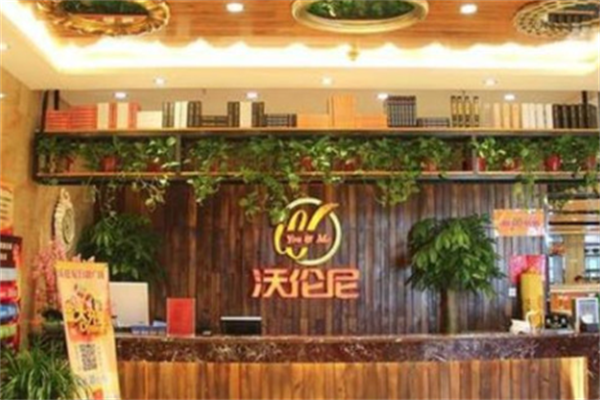 沃伦尼烤肉自助餐厅