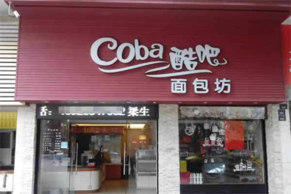酷吧蛋糕 酷吧蛋糕