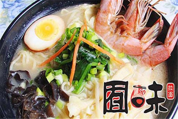 囿味砂锅拉面