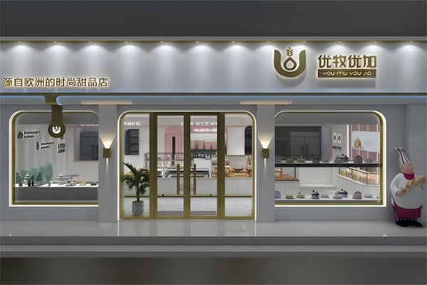 优牧优加蛋糕加盟