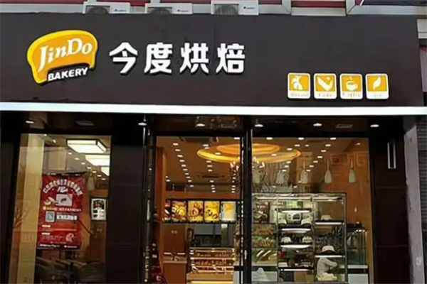 今度蛋糕 今度蛋糕