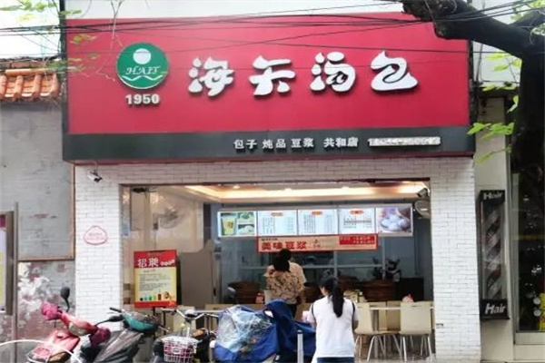 海天汤包 海天汤包