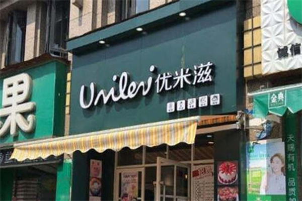 优米滋蛋糕
