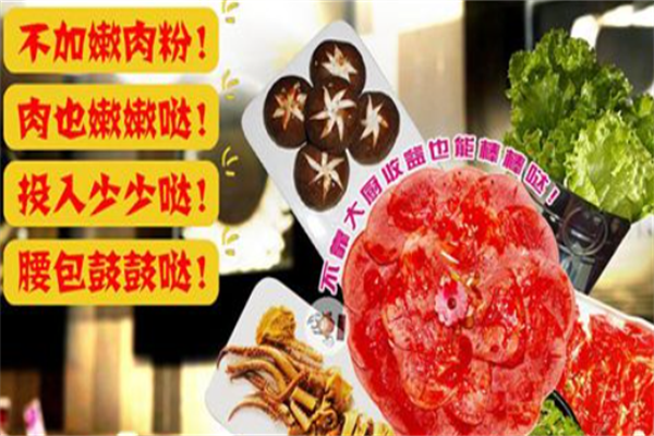 咔咔牛烤肉 咔咔牛烤肉