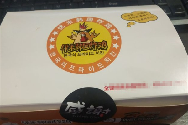 优米韩国炸鸡加盟