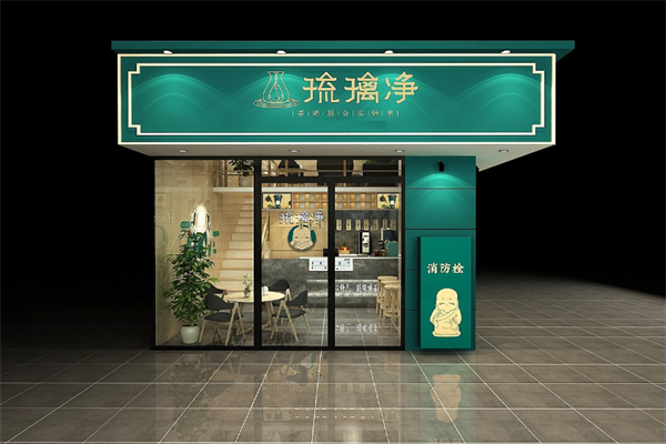 玻璃净奶茶加盟