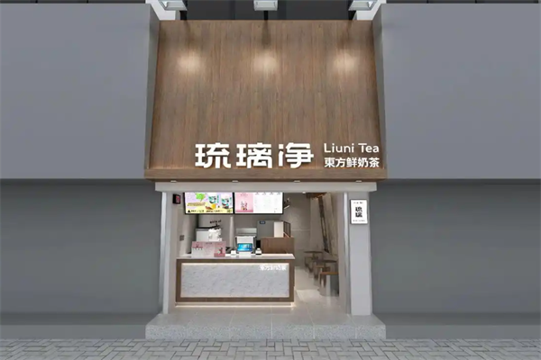 玻璃净奶茶加盟
