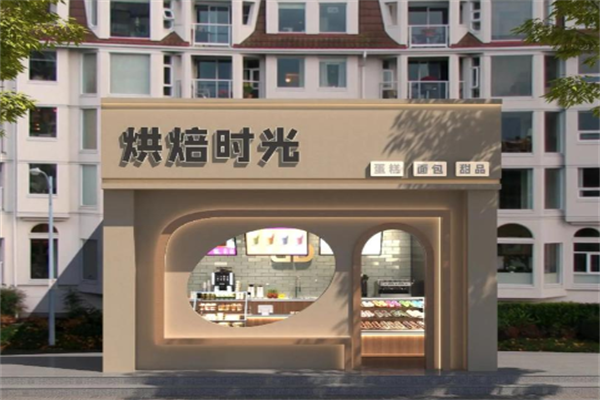 烘焙时光蛋糕店