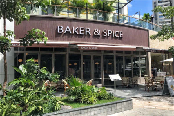 Bakerspice