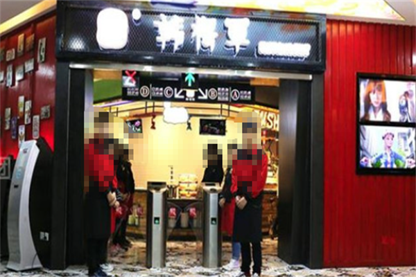 韩将军自助烤肉馆 韩将军自助烤肉馆