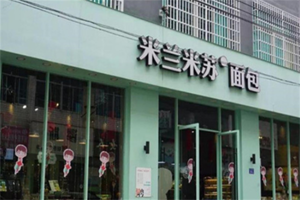 米兰米苏蛋糕 米兰米苏蛋糕