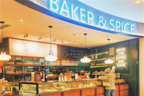 Bakerspice