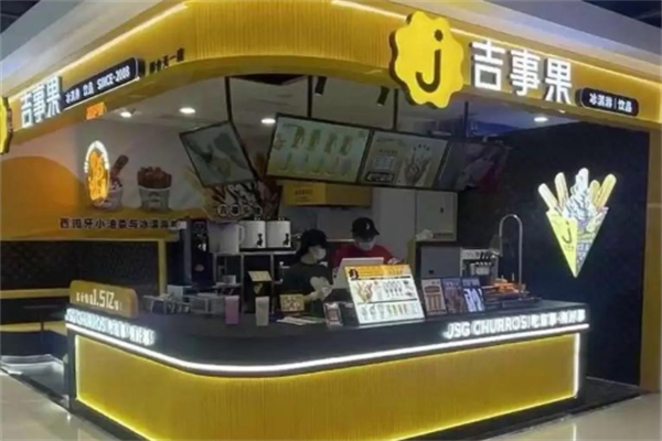 吉事果冰淇淋 吉事果冰淇淋