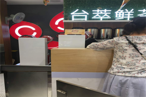 巢湖苔萃鲜茶加盟