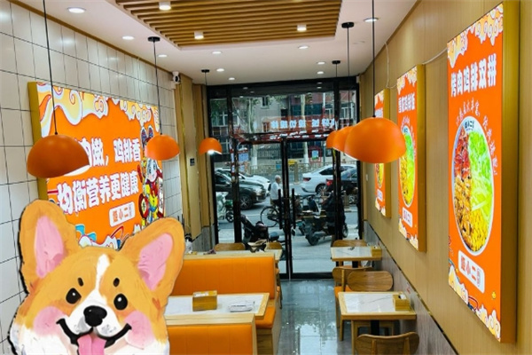 姬小二拌饭