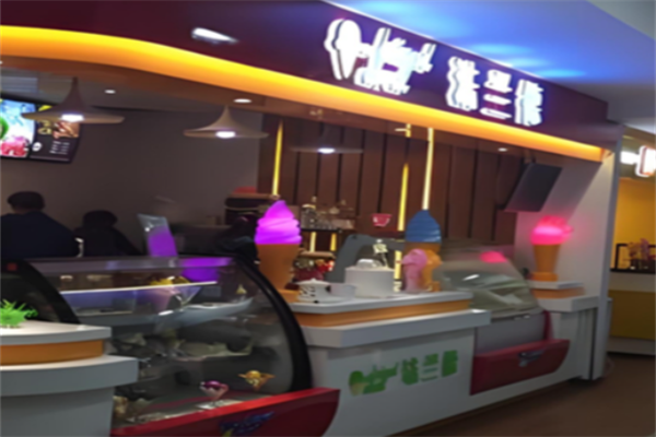 法兰德冰激凌 法兰德冰激凌