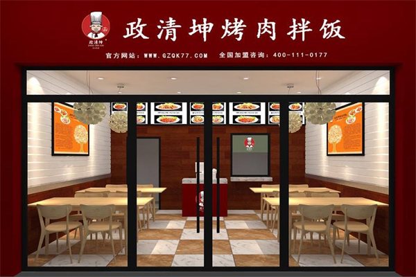 政清坤烤肉拌饭 政清坤烤肉拌饭