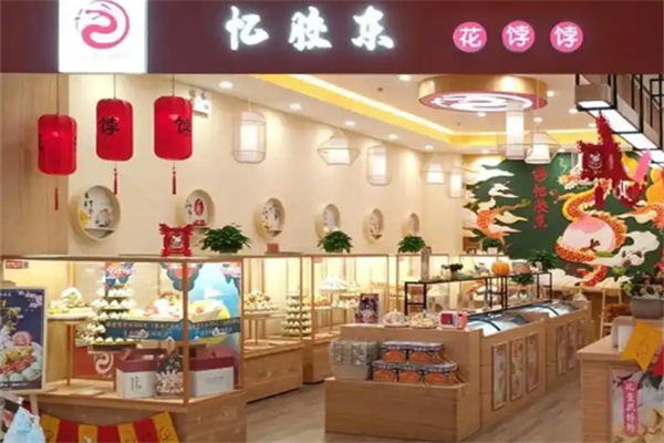 忆胶东花饽饽