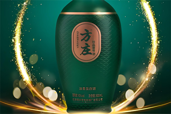 方庄酒业 方庄酒业