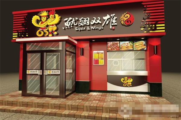 鱿翅双雄烧烤加盟