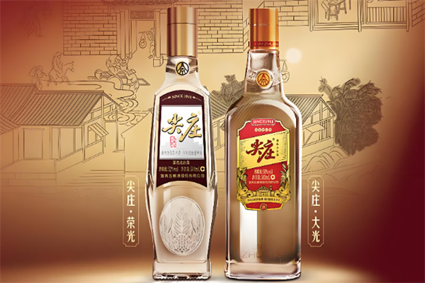 尖庄酒厂 尖庄酒厂