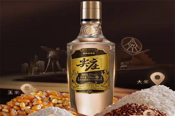 尖庄酒厂 尖庄酒厂