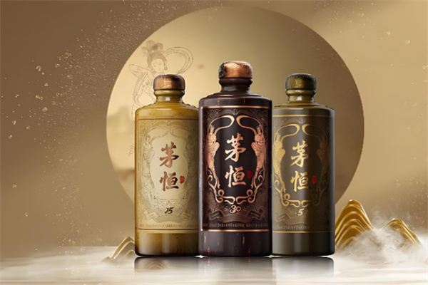 茅恒酒