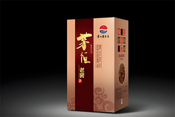 茅恒酒