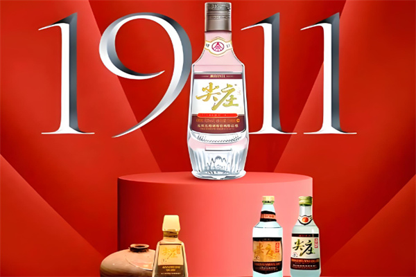 尖庄酒厂 尖庄酒厂