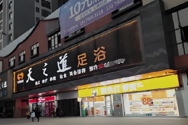 TZDAO天之道 TZDAO天之道