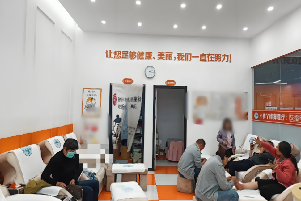 康豫小脚丫修脚连锁 康豫小脚丫修脚连锁