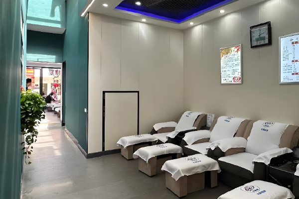 足逸康 足逸康