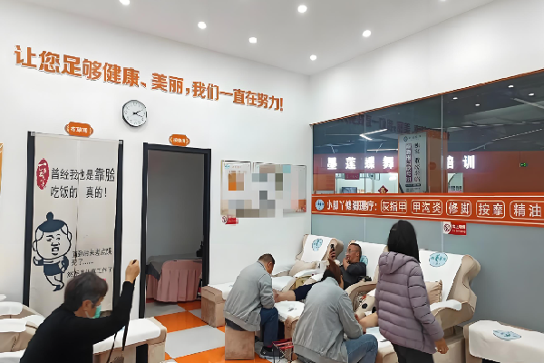 康豫小脚丫修脚连锁 康豫小脚丫修脚连锁