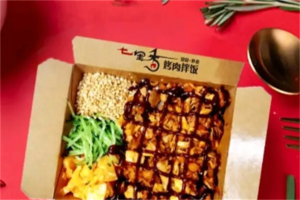 七里香烤肉拌饭