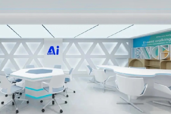 星火皓辰 AI 自习室 星火皓辰 AI 自习室
