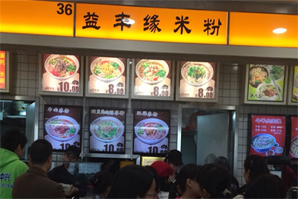 益丰缘米粉加盟