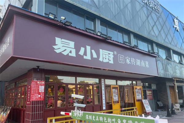 易小厨加盟