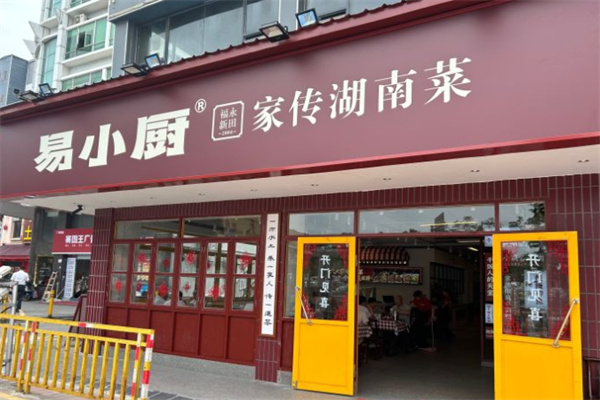 易小厨加盟