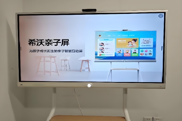 希沃AI自习室