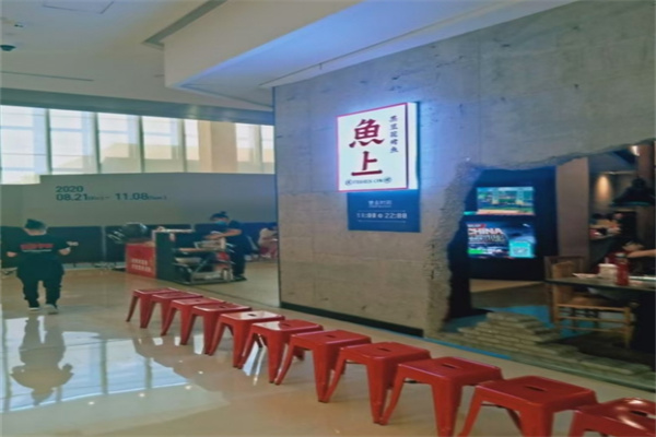 鱼上黑豆花烤鱼加盟