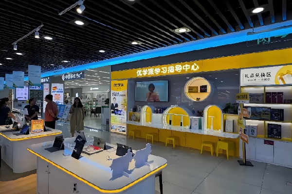 优学派AI自习室 优学派AI自习室