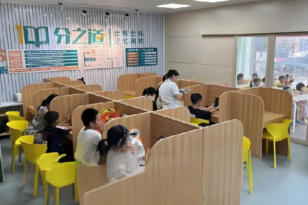 分之道AI自习室 分之道AI自习室