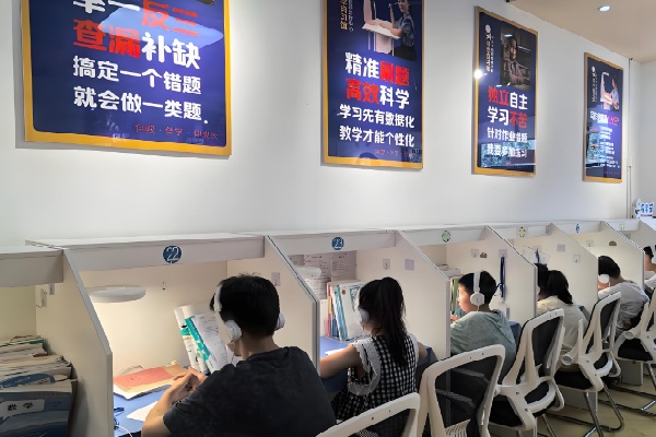 分之道AI自习室 分之道AI自习室