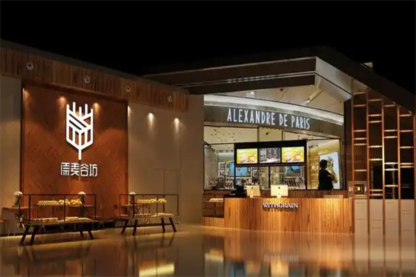 原麦谷坊烘焙加盟