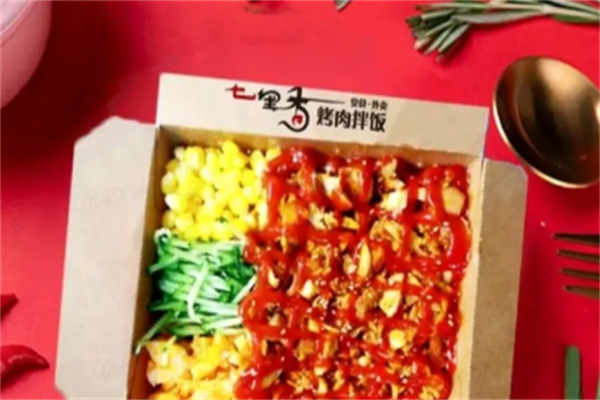 七里香烤肉拌饭