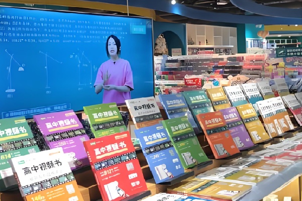 清北道远自习室 清北道远自习室