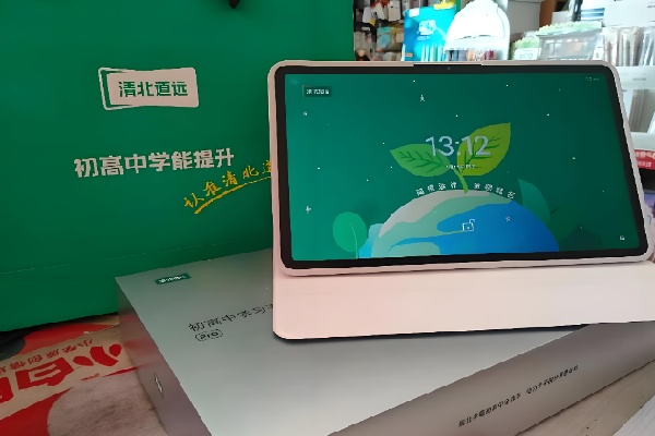 清北道远自习室 清北道远自习室